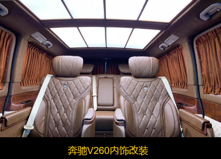 阿坝藏族羌族自治州改装汽车
